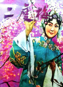 异世女配:星际万能女王